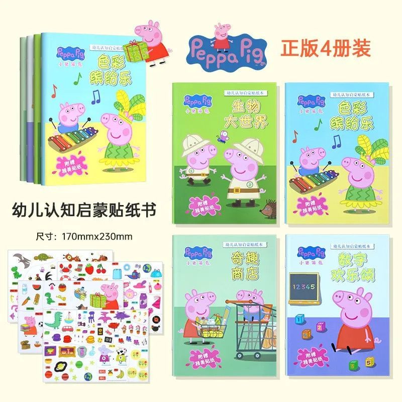 Peppa Pig Sticker Book