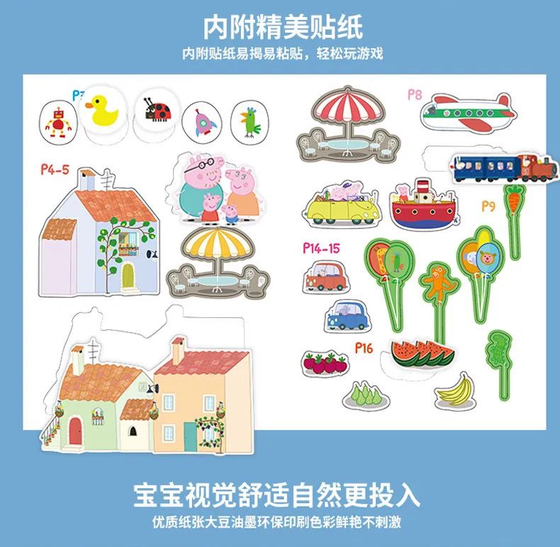 Peppa Pig Sticker Book