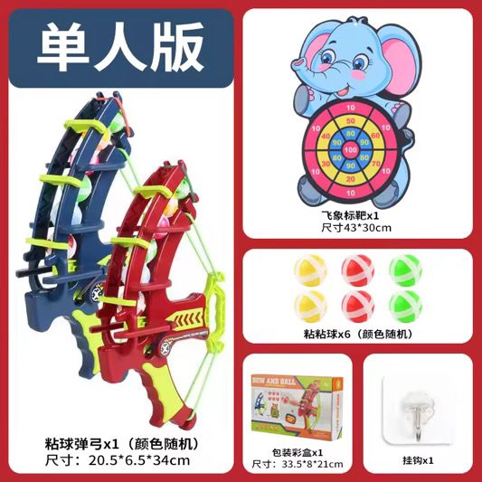 Cartoon Darts Board Games